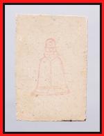 สมเด็จพุฒาจารย์โตวัดระฆัง(2423) #2